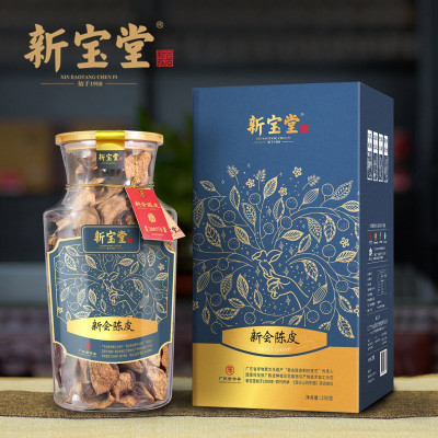 新宝堂 十五年陈皮-福泓瓶15年广东特产陈皮干玻璃瓶礼盒泡茶(250克/瓶)FH-1525