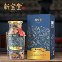 新宝堂 二十年陈皮-福泓瓶20年广东特产陈皮干玻璃瓶礼盒泡茶(250克/瓶)FH-2025