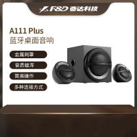 奋达(F&D)A111X音响 电脑台式蓝牙低音炮2.1有源音响家用客厅音箱插卡FM收音机多媒体功能
