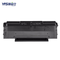 雅富仕PD-202黑色硒鼓 适用奔图S2000 S6550 MS6000 MS6600页产量1600页