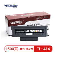 雅富仕TL-414黑色粉盒 适用奔图M7163DW页产量1500/支