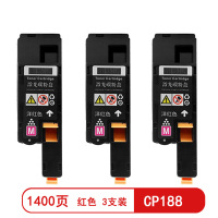 雅富仕CP118红色粉盒适用富士施乐CP119w CP228w CM118w CM228fw页产量1400/支(3支装)