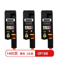 雅富仕CP118黄色粉盒适用富士施乐CP119w CP228w CM118w CM228fw页产量1400/支(3支装)