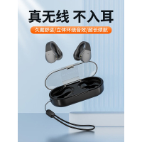 山水(SANSUI)TW90蓝牙耳机开放夹耳式骨传导概念 适用苹果华为安卓手机 雅黑