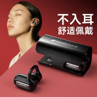 山水TW70 无线蓝牙耳机 耳夹开放式不入耳骨传导概念 适用苹果华为安卓小米 黑色