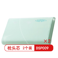 杜邦DSP009记忆枕低枕-蒂凡尼蓝 超薄低枕男女家用记忆枕 睡眠专用(2个装)