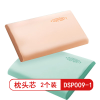 杜邦DSP009-1记忆枕高低枕-巴黎奶油粉 高低颈椎枕头 家用深度睡眠枕(2个装)