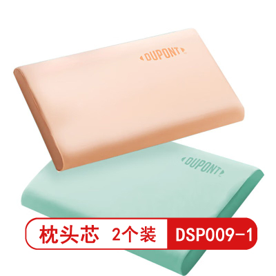 杜邦DSP009-1记忆枕高低枕-蒂凡尼蓝 高低颈椎枕头 家用深度睡眠枕(2个装)