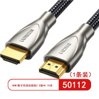 绿联(UGREEN)50112HDMI数字高清连接线2.0版4K 10米(1条装)