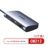 绿联CM212 Type-C扩展坞 USB-C转HDMI+千兆网口转换器外置显卡带PD充电投屏拓展坞(1个装)