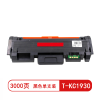 创威 T-KC1930黑色粉盒 适用立思辰GA1330dn 3330dn页产量3000/支