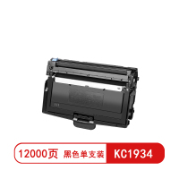 创威KC1934鼓架(不含碳粉)适用立思辰GA3330dn页产量12000/支