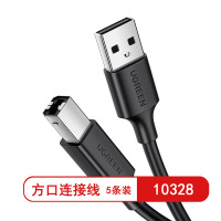 绿联10328 USB2.0打印机 方口连接线 支持惠普佳能爱普生打印机 黑色3米(5条装)
