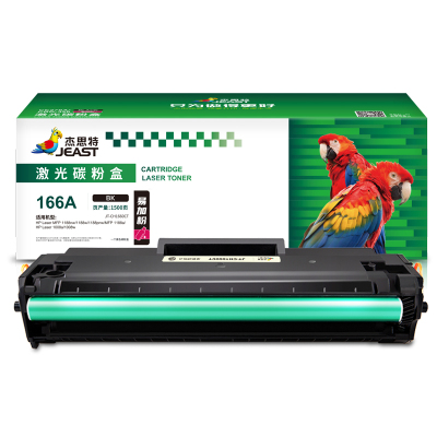 杰思特JT-CH1660CT硒鼓w1660a硒鼓适用惠普HP Laser 1008a/MFP1188/新1136w打印机硒鼓