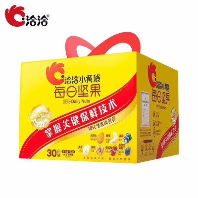 洽洽小黄袋每日坚果礼盒780g/30日装 核桃腰果仁巴旦榛子食品休闲零食