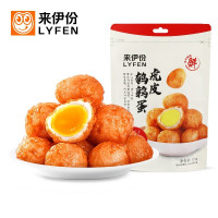 来伊份(LYFEN)虎皮鹌鹑蛋 休闲小吃肉制品零食125g*3包