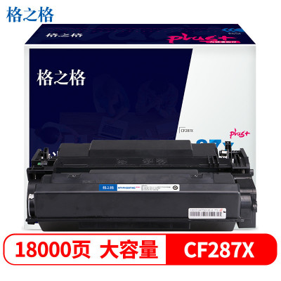 格之格NT-PH287XCplus+ 打印量约18000页 适用HPM506dn等 硒鼓 (计价单位:支) 黑色