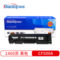 标拓 BT-CF500A/202A 硒鼓 1500(A4纸 5% 覆盖率) 黑色 适用于HPM254NW/DW/280NW/281fdw打印机 畅蓝系列