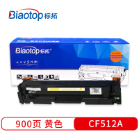 标拓 BT-CF512A 硒鼓 900(A4纸 5% 覆盖率) 黄色 适用于惠普M154A/nw/M180N M181FW打印机 畅蓝系列