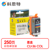 科思特 CLI-36 COL 墨盒 彩色(适用佳能CANON IP100)打印量250页(支)