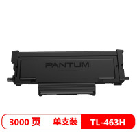 奔图(PANTUM)TL-463H适用于P3301DN原装黑色大容量粉盒(计价单位:支)黑色