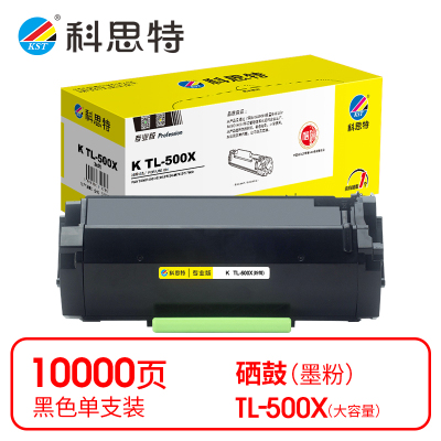 科思特 K TL-500X 粉盒 黑色(适用奔图 P4000/5000/P5006)打印量10000页(支)