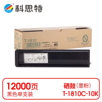 科思特 K T-1810C-10K 粉盒 黑色(适用东芝 E-STUDIO 181/182)打印量12000页(支)