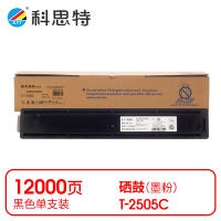 科思特 K T-2505C 粉盒 黑色(适用东芝E-STUDIO 2505/2505H)打印量12000页(支)