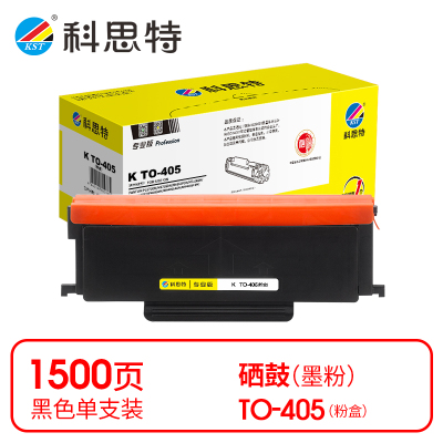 科思特 K TO-405 粉盒 黑色(适用奔图PANTUM P3370DN/M6705DN)打印量1500页(支)