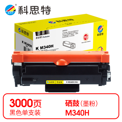 科思特 K M340H 粉盒 黑色(适用理光RICOH P200/P201W/M340)打印量3000页(支)