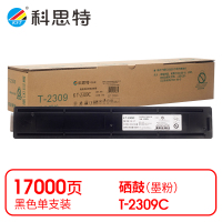 科思特 K T-2309C 粉盒 黑色(适用东芝E-Studio2303A/2303AM)打印量17000页(支)