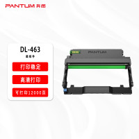 奔图(PANTUM)DL-463适用P3301DN 鼓组件 (计价单位:只)黑色