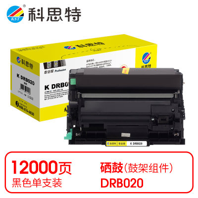 科思特 K DRB020 鼓架 黑色(适用兄弟 DCP-B7500D/DCP-B7520DW)打印量12000页(支)