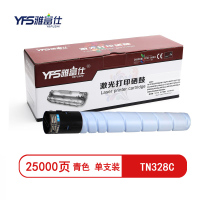 雅富仕TN328C青色粉盒 适用柯尼美能达C250i/C300i/C360i/7130i页产量25000/支