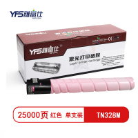 雅富仕TN328M红色粉盒 适用柯尼美能达C250i/C300i/C360i/7130i页产量25000/支