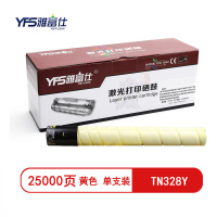 雅富仕TN328Y黄色粉盒 适用柯尼美能达C250i/C300i/C360i/7130i页产量25000/支