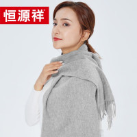 恒源祥 HYX024WJ羊绒围巾系列(30X180cm)浅灰色