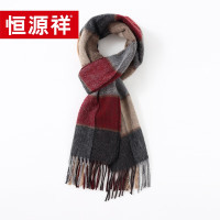 恒源祥 51M15352羊毛围巾(30X180cm)深红