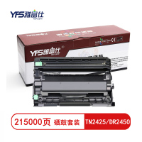 雅富仕TN2425/DR2450硒鼓套装 适用兄弟7190DW MFC7895DW HL-2595DW