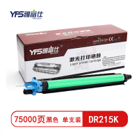 雅富仕DR215K黑色鼓组件(不含显影仓)适用美能达DR215K硒鼓C226 C256 C266 C7222 C7226