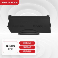 奔图(PANTUM)TL-5102原装粉盒 适用BP5102DN/BM5102DN打印机墨粉 页产量:3000页