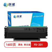 创威PD-201黑色硒鼓 适用奔图P2500/M6500/M6550/M6600 页产量1600页