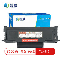 创威TL-419黑色粉盒 适用奔图P3019 M6709 M7109 M7209页产量3000/支