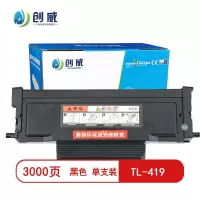 创威TL-419黑色粉盒 适用奔图P3019 M6709 M7109 M7209页产量3000/支