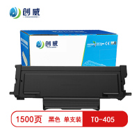 创威TO-405黑色粉盒 适用奔图P3370/M6705/M7105/M7106/M7205页产量1500/支