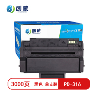 创威PD-316 黑色硒鼓 适用奔图P3506DN/P3508DN/TS308 页产量3000页