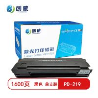 创威PD-219黑色硒鼓 适用奔图P2509/P2509N/P2509W页产量1600页