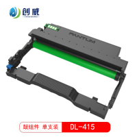 创威DL-415 硒鼓组件适用奔图P3370/M6705/M7106/6863FDN/M7205