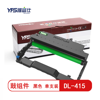 雅富仕(YA FU SHI)DL-415 硒鼓组件适用奔图P3370/M6705/M7106/6863FDN/M7205