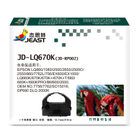 杰思特JD-LQ670K(JD-RP002)色带架(含色带芯)适用爱普生LQ680K/860K/680pro/756色带